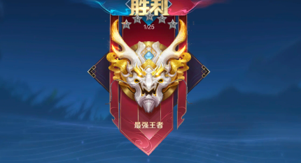 王者荣耀s33结束时间是多少?王者荣耀s33赛季什么时候结束?