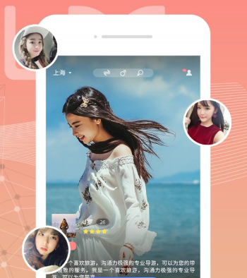 游觅社交软件怎么样?游觅软件里的女的真实吗?
