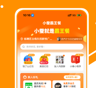 小蚕霸王餐提现不了支付宝微信怎么办?小蚕霸王餐提现要身份证安全吗?