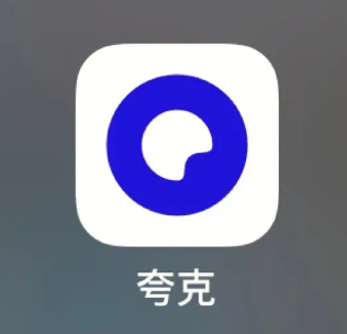 夸克app怎么搜题?夸克app搜题怎么使用?是免费的吗?