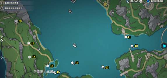 原神4.1水神瞳全位置 原神4.1水神瞳怎么收集