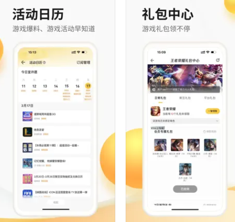 掌上道聚城为什么绑定不了角色?掌上道聚城角色查询失败什么原因?