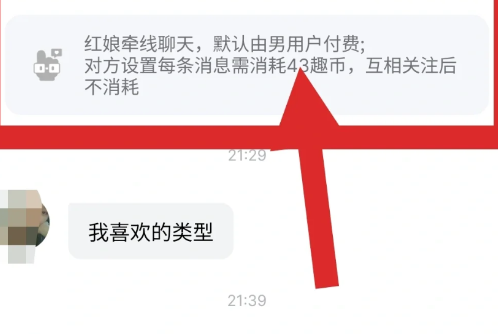 soul聊天收费吗?soul聊天软件可以赚钱吗?