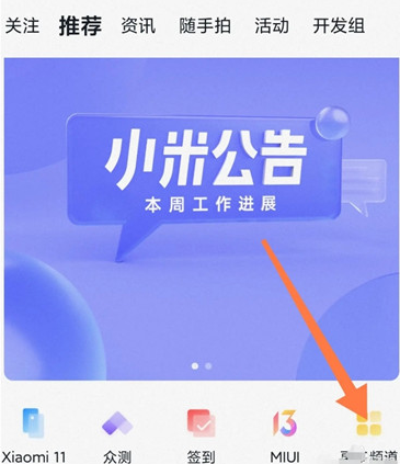 小米澎湃OS内测怎么申请?怎么样?小米澎湃OS适配机型有哪些?