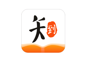 知到app有电脑版吗？知到app电脑版叫什么？