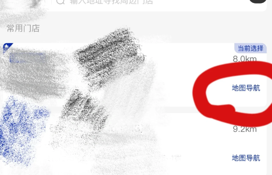 瑞幸咖啡app客服在哪?瑞幸咖啡app人工客服电话