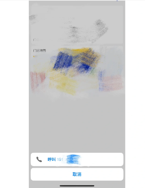 瑞幸咖啡app客服在哪?瑞幸咖啡app人工客服电话
