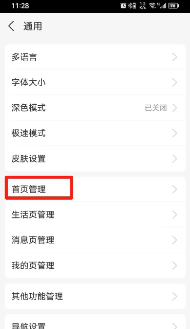 支付宝游戏中心怎么关闭?支付宝游戏中心怎么删除?