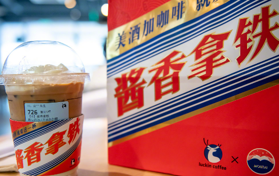 瑞幸咖啡app客服在哪?瑞幸咖啡app人工客服电话