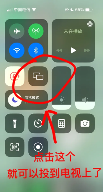 央视频手机怎么投屏到电视上?央视频手机会员可以在电视上用吗?