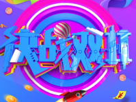 双十一第二波会有美妆惊喜券吗？双十一第二波美妆券哪领？