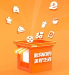 建行生活饿了么红包限指定渠道使用怎么办？建行生活饿了么红包用不了解决方