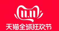 2023天猫双十一什么时候开始？天猫双十一满减活动规则