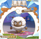 蛋仔派对沸羊羊皮肤怎么领？蛋仔派对沸羊羊怎么获得？