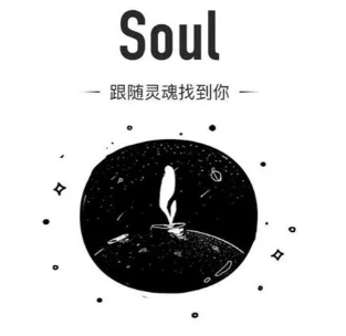 soul礼物可以换成钱吗?soul里面的礼物可以提现吗?