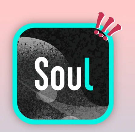 soul礼物可以换成钱吗?soul里面的礼物可以提现吗?