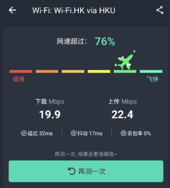 大麦抢票加速器有用吗？大麦抢票加速器会泄露隐私吗？