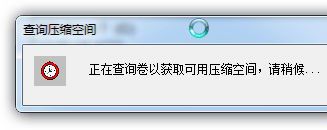 一键重装系统重新分区教程