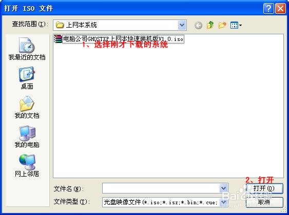 怎么样重装系统最简单方便