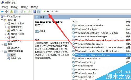 windows10屏幕闪烁怎么调