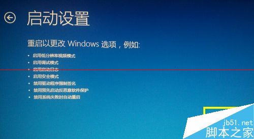 windows10屏幕闪烁怎么调