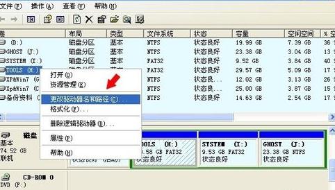 重装系统后读不出U盘的解决方法