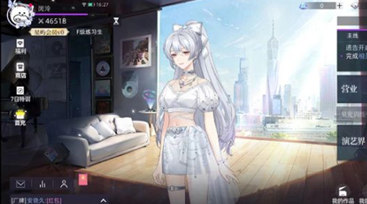 闪亮的你怎么退出艺人圈？闪亮的你退出艺人圈教程