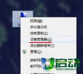 台式机选择u盘启动无反应怎么解决