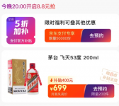 京东月黑风高怎么抢？京东月黑风高活动在哪？怎么进入？