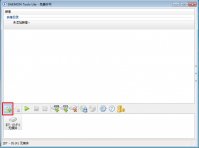 win7怎么重装系统