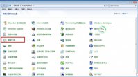 win7开机后黑屏看不到桌面怎么办 win7开机后黑屏看不到桌面解决方法