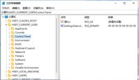 win11任务栏时间显示不全怎么办 win11任务栏时间显示不全解决方法
