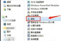 win7添加设备找不到蓝牙连接设备怎么办 win7添加设备找不到蓝牙连接设备解决办
