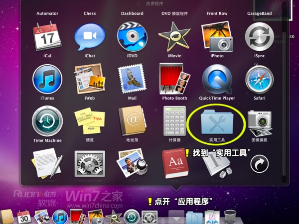 macbook air装win7双系统