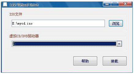 win7能用的虚拟光驱