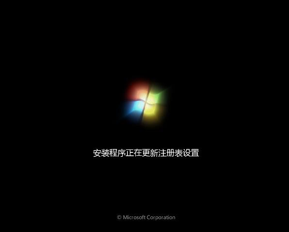 U大师U盘启动盘安装win7系统教程