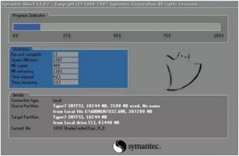 关于如何用u盘装win7系统的教程