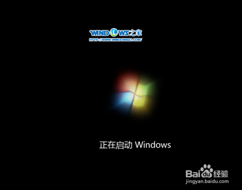 重装win7雨林木风详细图解