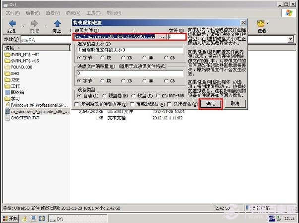 u盘如何安装win7系统