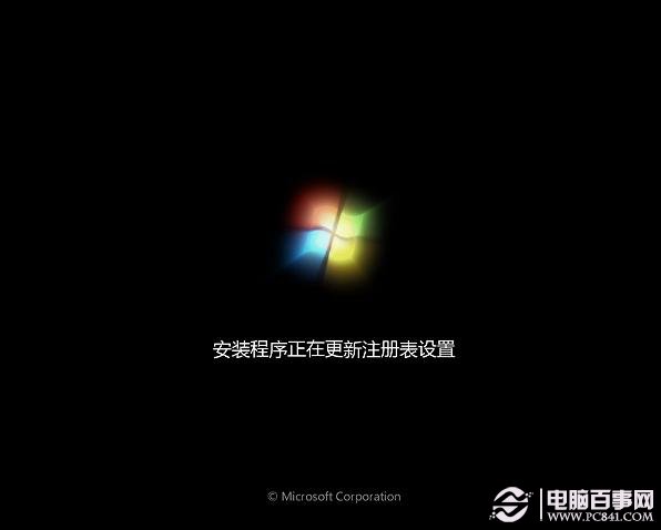 u盘如何安装win7系统