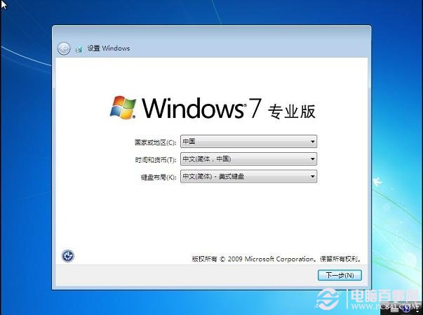 u盘如何安装win7系统