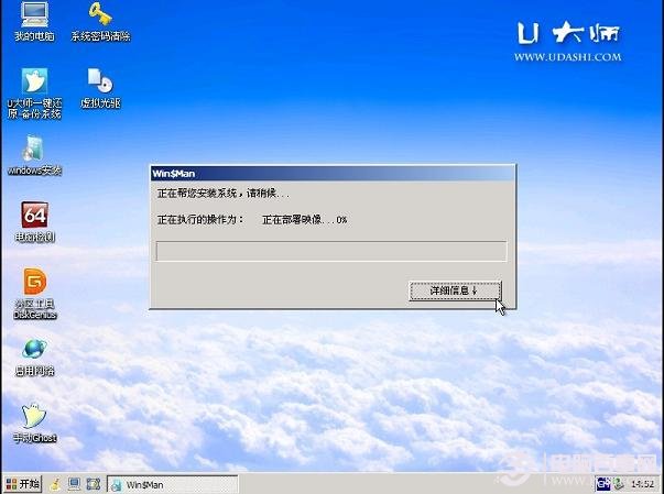 u盘如何安装win7系统