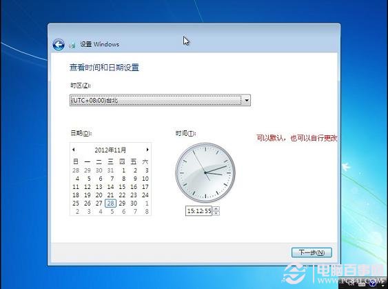 u盘如何安装win7系统