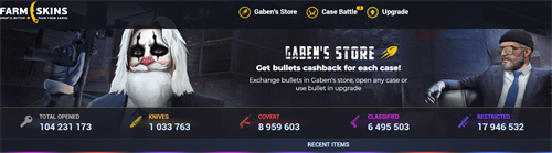 csgo开箱网站公认最好的是哪个?csgo开箱网站官网链接