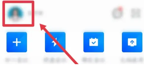 腾讯会议30人以上开摄像头多少钱?腾讯会议30人以上开摄像头怎么设置?