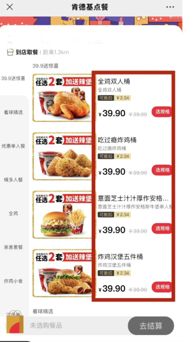 肯德基元旦玩具2023什么时候开始?肯德基2023玩具多少钱?怎么买?