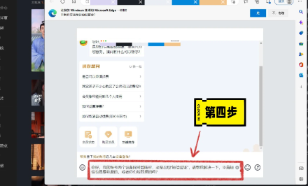 爱奇艺频繁验证怎么办?怎么解决?爱奇艺短信验证码上限了怎么办?