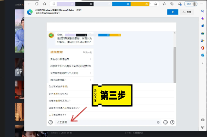 爱奇艺频繁验证怎么办?怎么解决?爱奇艺短信验证码上限了怎么办?