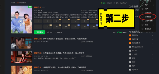 爱奇艺频繁验证怎么办?怎么解决?爱奇艺短信验证码上限了怎么办?