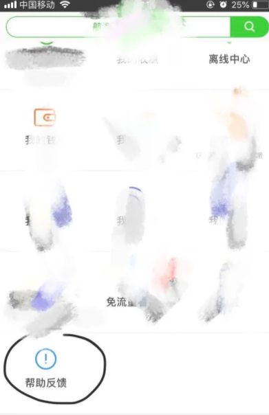 爱奇艺频繁验证怎么办?怎么解决?爱奇艺短信验证码上限了怎么办?